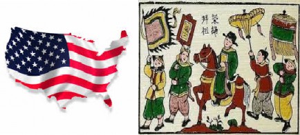 Hình ảnh mã số 1438,đuổi hình bắt chữ,bắt chữ đuổi hình