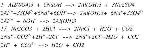 В схеме превращений al x1 x2 al веществами