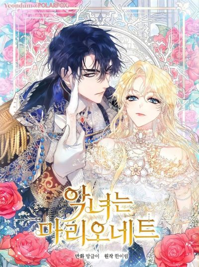 Bạn thích Manga hay Manhwa hơn?