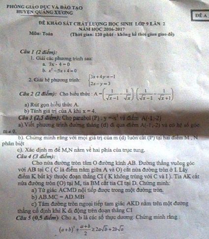 Đề Khảo sát chất lượng học sinh lớp 9 Lần 2 - Môn Toán - Huyện Quảng Xương - Thanh Hóa - Năm học 2016-2017,đề khảo sát chất lượng,đề khảo sát chất lượng môn toán,đề khảo sát chất lượng môn toán năm 2017