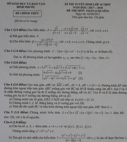 Đề thi tuyển sinh vào Lớp 10 THPT - Môn Toán - Khối Chuyên -Tỉnh Bình Phước - Năm học 2017-2018,đề thi vào 10,đề thi tuyển sinh vào 10 THPT,đề thi tuyển sinh vào 10 môn môn toán,đề thi tuyển sinh vào 10 môn toán khối chuyên 2017,đề thi tuyển sinh vào 10 môn toán khối chuyên tỉnh Bình Phước năm 2017