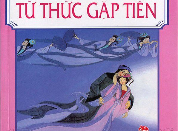 Từ Thức gặp tiên,Đọc truyện Từ Thức gặp tiên,Truyện dân gian Từ Thức gặp tiên,Truyện dân gian,truyện dân gian xưa,truyện giai thoại xưa,truyện dân gian chọn lọc,truyện giai thoại chọn lọc