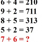 1 + 4 = 5, 2 + 5 = 12, 3 + 6 = 21, 8 + 11 = ?