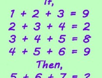 Tìm quy luật và điền số còn thiếu vào dấu ? Nếu 1 + 2 + 3 = 9, 2 + 3 + 4 = 2, 3 + 4 + 5 = 8, 4 + 5 + 6 = 9, Thì 5 + 6 + 7 = ?,đố vui IQ,đố vui iq có đáp án,đố vui hình ảnh