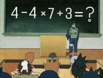 Phép tính có kết quả là bao nhiêu: 4 - 4 x 7 + 3 = ?,đố vui IQ,đố vui iq có đáp án,đố vui hình ảnh