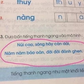 May ko học lớp 1 . Amen