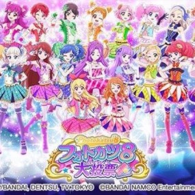 mn thik aikatsu planet, aikatsu hay aikatsu star hơn coment mình bít zới ( mà ai ko bít thì xem đi nhoa)