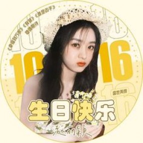 Triệu Lệ Dĩnh - Zhao Li Ying - 赵丽颖;