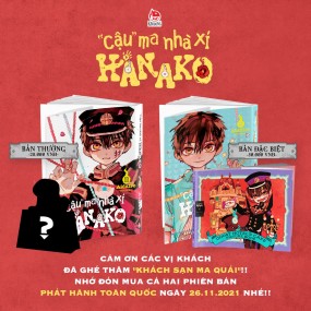 CẬU MA NHÀ XÍ HANAKO - CÔNG BỐ PHÁT HÀNH VOL. 11 HAI PHIÊN BẢN VÀO NGÀY 26/11