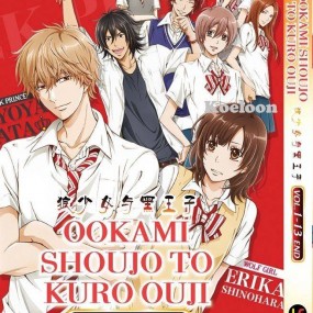 Ookami shoujo to kuro ouji