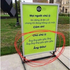 hảo tiếng chó