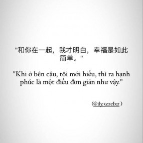 tớ thik cậu từ cái nhìn đầu tiên .......