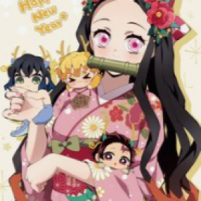 Kamado Nezuko