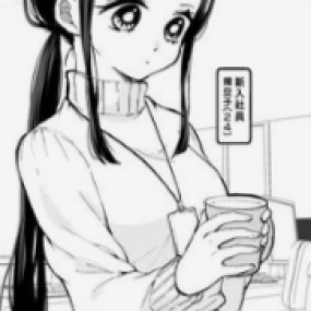 Kamado Nezuko