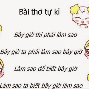 Bạch Tiểu Nhi - 2019-08-30 18:02:34