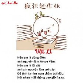 ai lớp zu