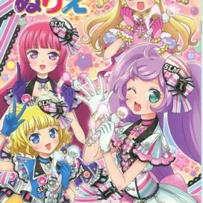 Pripara