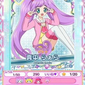 Pripara