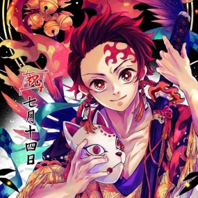 Kimetsu No Yaiba