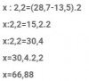 <strong>x : 2,2=(28,7-13,5).2<br />x:2,2=15,2.2<br />x:2,2=30,4<br />x=30,4.2,2<br />x=66,88</strong><br /> 