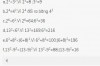 <p>Tính các giá trị của biểu thức sau:<br />A=2².5²-3²-10<br />C=5.4³ +24.5<br />E = 3 (5²-4²)<br />G=5.4² +32.5.2-1<br />B = 3³.3² +2²+3²<br />D=5³ +6³ +7³ +79.2²<br />F=8² +6² +5²<br />H=6³-8²-2³<br /><em><strong>Đáp án:</strong></em></p><p><em><strong>Giải thích các bước giải:</strong></em></p><p><em><strong>A=22⋅52−32−10A=22⋅52-32-10</strong></em></p><p><em><strong>A=4⋅25−9−10A=4⋅25-9-10</strong></em></p><p><em><strong>A=100−19A=100-19</strong></em></p><p><em><strong>A=81A=81</strong></em></p><p><em><strong>B=33⋅32+22+32B=33⋅32+22+32</strong></em></p><p><em><strong>B=35+22+32B=35+22+32</strong></em></p><p><em><strong>B=243+4+9B=243+4+9</strong></em></p><p><em><strong>B=256B=256</strong></em></p><p><em><strong>C=5⋅43+24⋅5C=5⋅43+24⋅5</strong></em></p><p><em><strong>C=5(43+24)C=5(43+24)</strong></em></p><p><em><strong>C=5(64+16)C=5(64+16)</strong></em></p><p><em><strong>C=5⋅80C=5⋅80</strong></em></p><p><em><strong>`C = 400</strong></em></p><p><em><strong>D=53 +63+73+79⋅22D=53 +63+73+79⋅22</strong></em></p><p><em><strong>D=125+216+343+79⋅4D=125+216+343+79⋅4</strong></em></p><p><em><strong>D=341+343+316D=341+343+316</strong></em></p><p><em><strong>D=684+316D=684+316</strong></em></p><p><em><strong>D=1000D=1000</strong></em></p><p><em><strong>E=3(52−42)E=3(52-42)</strong></em></p><p><em><strong>E=3(25−16)E=3(25-16)</strong></em></p><p><em><strong>E=3⋅9E=3⋅9</strong></em></p><p><em><strong>E=27E=27</strong></em></p><p><em><strong>F=82+62+52F=82+62+52</strong></em></p><p><em><strong>F=64+36+25F=64+36+25</strong></em></p><p><em><strong>F=100+25F=100+25</strong></em></p><p><em><strong>F=125F=125</strong></em></p><p><em><strong>G=5⋅42+32⋅5⋅2−1G=5⋅42+32⋅5⋅2-1</strong></em></p><p><em><strong>G=10⋅23+32⋅10−1G=10⋅23+32⋅10-1</strong></em></p><p><em><strong>G=10(23+32)−1G=10(23+32)-1</strong></em></p><p><em><strong>G=10(8+9)−1G=10(8+9)-1</strong></em></p><p><em><strong>G=10⋅17−1G=10⋅17-1</strong></em></p><p><em><strong>`G = 169</strong></em></p><p><em><strong>H=63−82−23H=63-82-23</strong></em></p><p><em><strong>H=216−64−8H=216-64-8</strong></em></p><p><em><strong>H=152−8H=152-8</strong></em></p><p><em><strong>H=144</strong></em><br /> </p><p>a,23<32.Vì 23=8 ;32=9</p><p>b,24=42.Vì 24 đổi ra bằng 42</p><p>c,26>62.Vì 26=64;62=36</p><p>d,132<63.Vì 132=169;63=216</p><p>e,62+82<(6+8)2.Vì 62+82=100;(6+8)2=196</p><p>f,132-92>(13-9)2.Vì 132-92=88;(13-9)2=16</p>