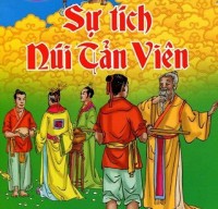 Sự tích thần núi Tản Viên - Sơn Tinh,Sự tích thần núi Tản Viên - Sơn Tinh